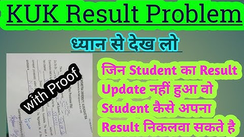#KUK Result Problem !! बिना Update हुए कैसे ले सकते है अपना Result !! Absent,RPFD, Direct Result लो