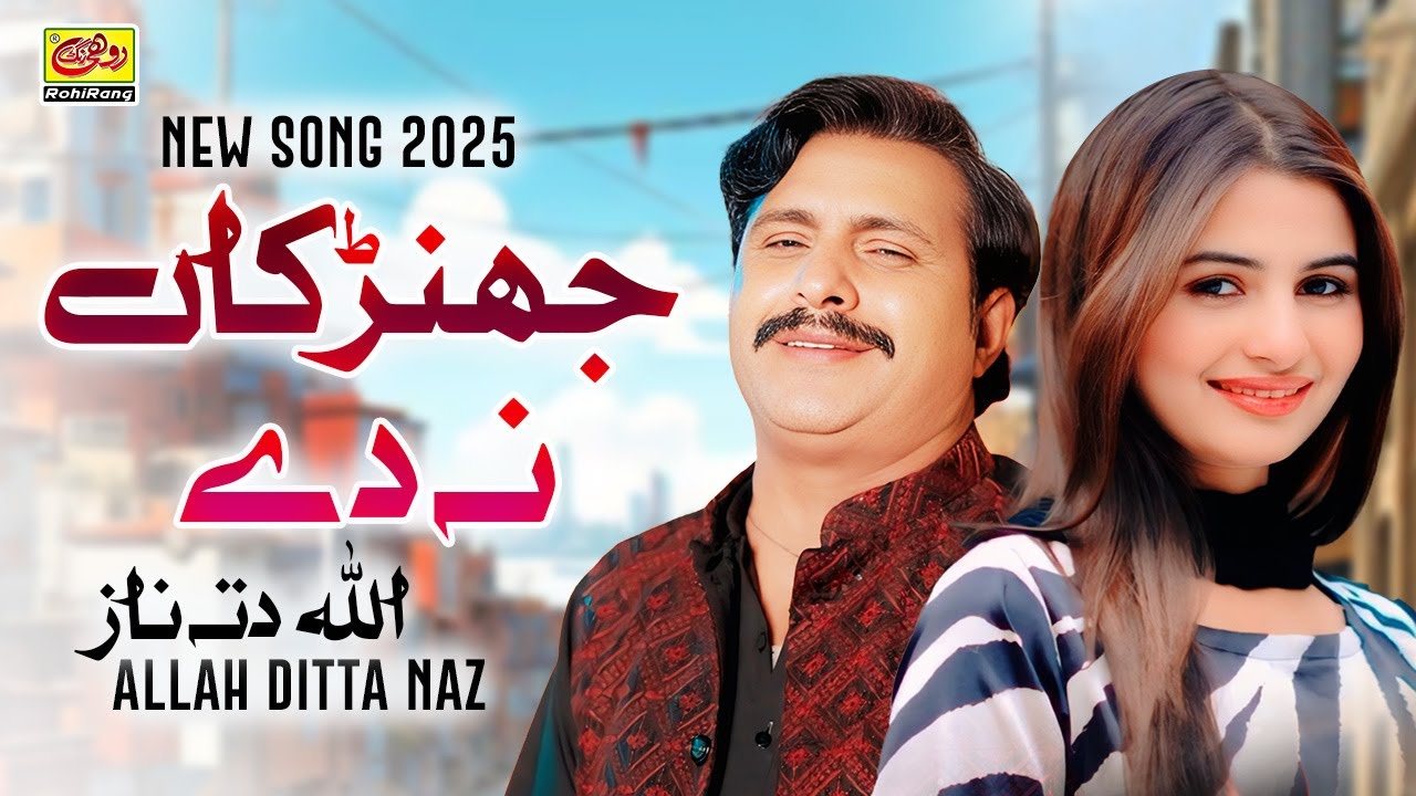 Jhinrkaan Na De Nimanre Tur Challe Ni | Allah Ditta Naz | New Song 2025