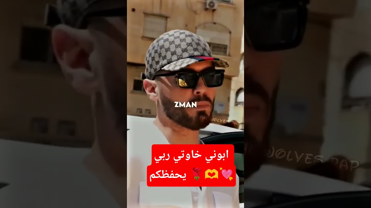 Phobia icaac💪🔥🦉 