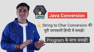 How to Convert a String to a Character in Java | Java Convert String to char
