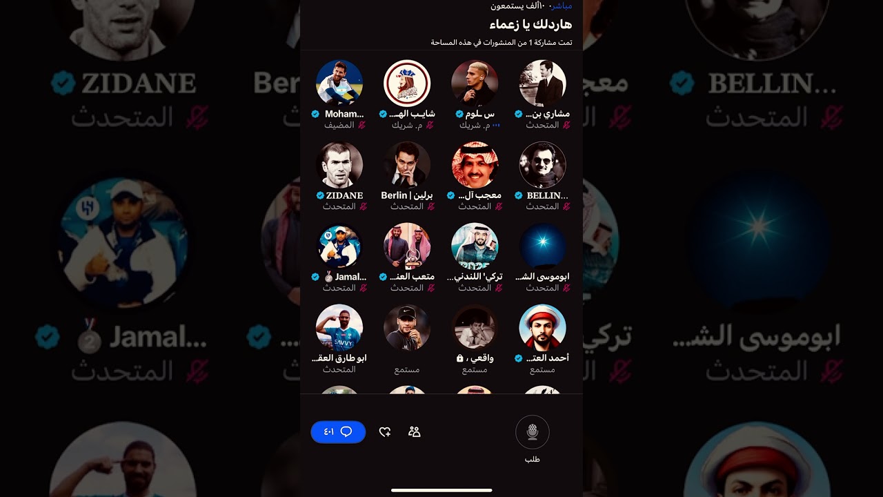 ردة فعل جمهور الهلال بعد الخسارة من القادسيه ! معصبين 😰