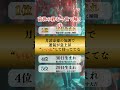 運命の人と魂が惹き合う