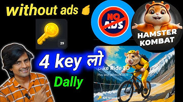 hamster kombat latest update //Hamster kombat bike ride 4 key game problem solved