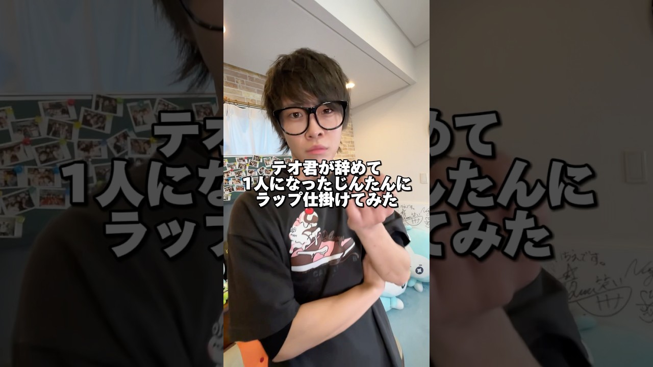 Now that Theo has left, Jintan is alone, so I challenged him to a