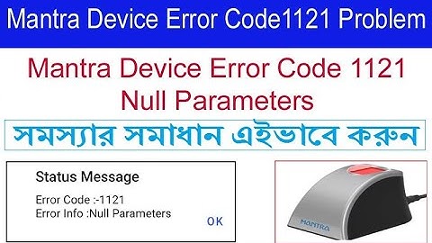 Mantra device error code 1121 null parameters problem | mantra device error code problem Slove