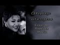 آهنگ غوغای ستارگان هوش مصنوعی با صدای معین و هایده Moein X Hayedeh Ghoghaye Setareghan AI Music 