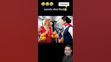 Monkey vlog 😱karvachouth special #shorts #monkeyvlog #funny #monkey #comedy #youtube