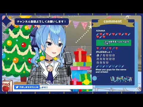 Hoshimachi Suisei - 本能 [Sheena Ringo]