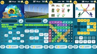 كلمات كراش 285 286 287 288 289 290 291 292 كلمات كراش مرحلة ٢٨٥ إلى ٢٩٢ screenshot 2