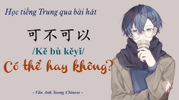 Học tiếng Trung qua bài hát | Có thể hay không? 可不可以