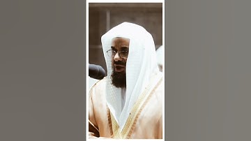 تلاوة مرئية سورة مريم الآيات من ١٦ إلى ٢١ الشيخ سعود الشريم