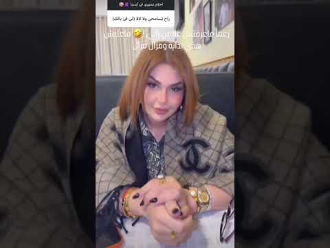 أحلام عموري تقدري تسامحي مايا ولالا