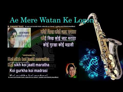 #646:- Ae Mere Watan Ke Logon -Saxophone Instrumental by Suhel Saxophonist | Happy 72nd Republic Day