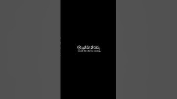 وأما إن كان من المكذبين الضالين [سورة الواقعة: 92_96]قارئ #شيرزاد_عبدالرحمن_طاهر #شاشة_السوداء