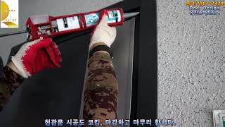 대전시 서구 내동 롯데아파트 현관출입문 교체설치공사,내동롯데아파트방화문교체공사-도어디자인