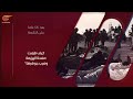 التحليلي ة ذكرى النكسة 5 حزيران يونيو 2023 على نقيض الهزيمة 