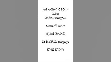 #appsc #groups #constable #tslprb #tspsc #telangana #group4 #group3 #subinspector #group2 #group1