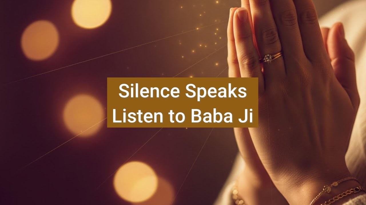 चुप रहकर कहे गए सब कुछ: बाबा जी की खामोशी का अनुभव
