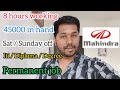 Mahindra Job Vacancy 2026🛑jobs in Hyderabad🛑work from home job 🛑new vacancy 2026🛑 cnc machine