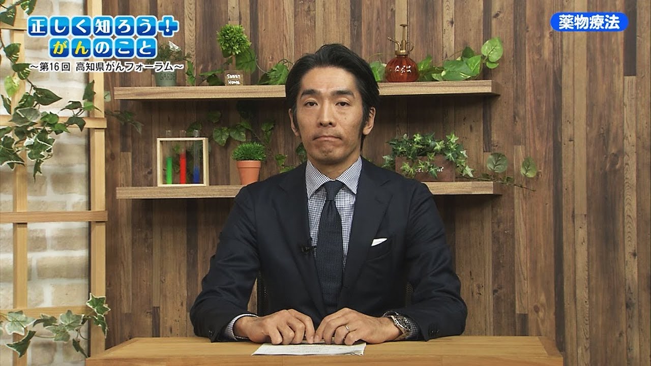 Cancer Treatment 2: Immune Checkpoint Inhibitors and Genomic