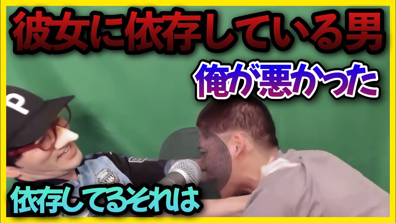 【依存性】伸び悩んでいる時、彼女に依存していた…？？ぽんPに抱きつきまさかの…wwwww【コハロン切り抜き】