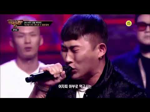 쇼미더머니9 리더싸이퍼 스윙스 풀버전