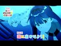 TVアニメ「新米錬金術師の店舗経営」第6話WEB予告