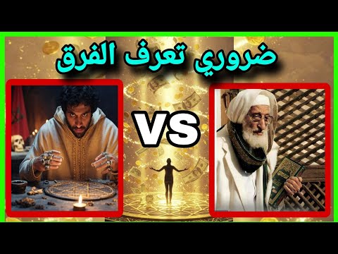 تنزيل الأموال الفرق بين السفلي والعلوي أيهما أضمن وكيف تكون النتيجة الصاعقة