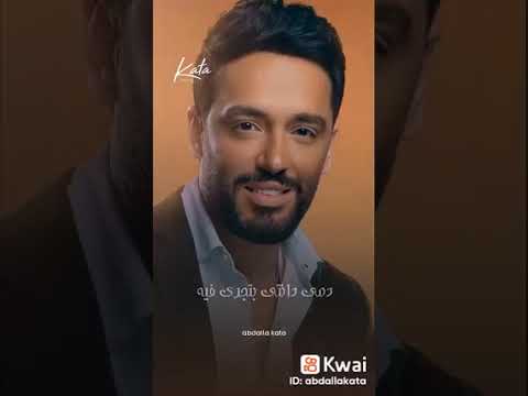 كلمينى شوية عنى رامى جمال