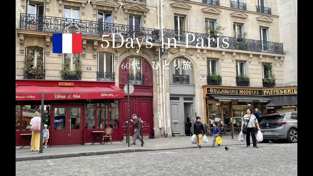 【パリvlog #2】60代　海外ひとり旅　サンシュルピス/サンジェルマンデプレ/サントシャペル/ノートルダム