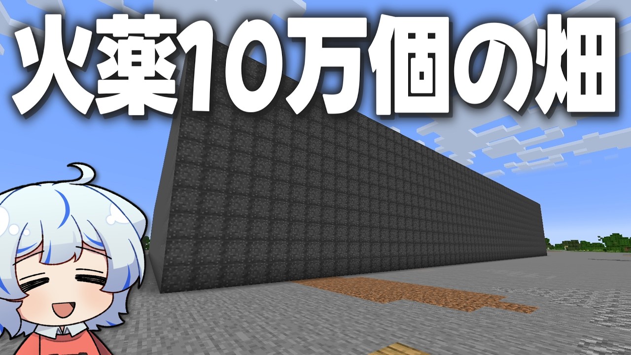 【マイクラ】銃とフライパン使いのマインクラフト Part8