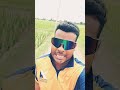 balu ke #bhojpuri #bhojpurisong #shorts #viralvideo #trending #tuntunyadav
