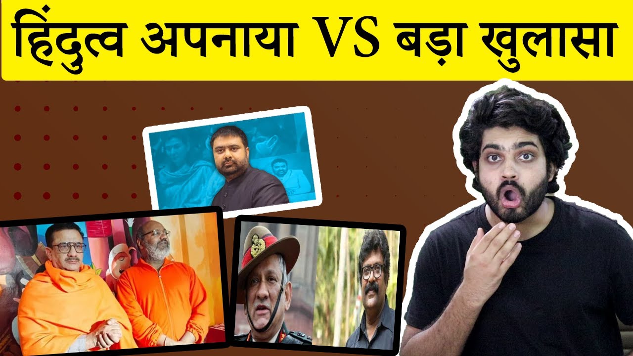 Ali Akbar Rizvi Other side of Waseem Rizvi and Ali Akbar conversion to Hinduism ...