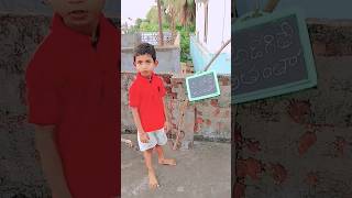 ✨ అడిగితే తంత 🥳#three little stars CLV #shorts #funny
