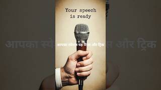 ai voice kaise banaye |ai voice kaise create karen | elevenlabs se ai voice kaise banaye