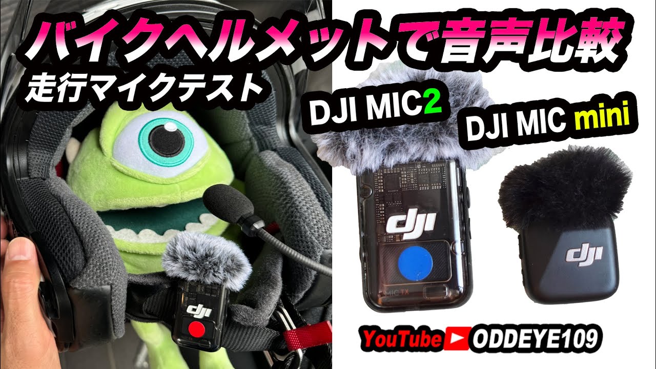 DJIACTION 5PRO、DJI MIC2、ピンマイク、マウント類セット（DJI 24%OFF 