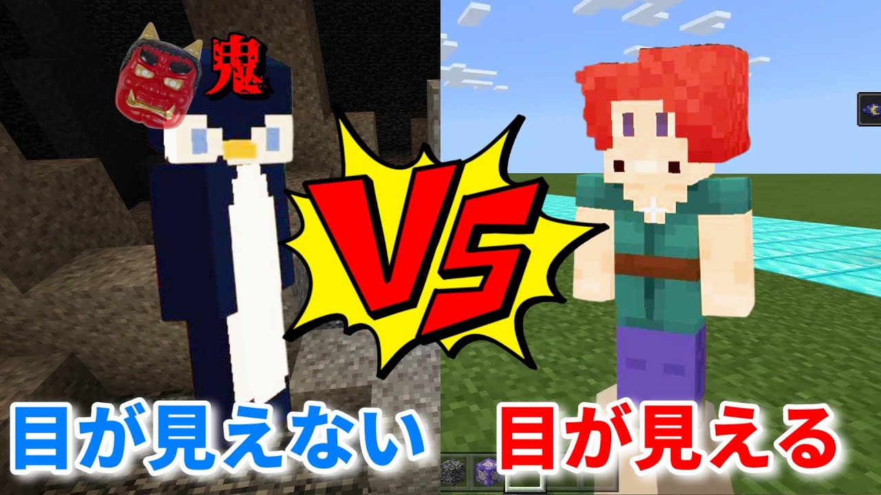 マイクラコマンド 簡単なエフェクトコマンドの作り方 統合版 スイッチ対応 コードウォーズ マイクラ動画まとめ