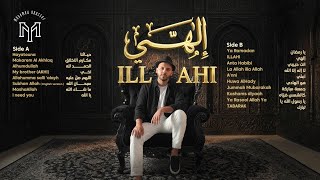 Download Lagu Mohamed Youssef | Stay Tuned for ILLAHI Album | محمد يوسف - انتظروا ألبوم إلهي MP3