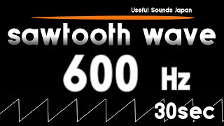 【TEST TONE】 600Hz Sawtooth Wave 30sec