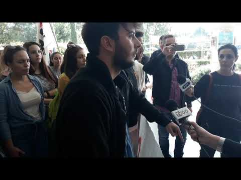 Διαμαρτυρία φοιτητών στην