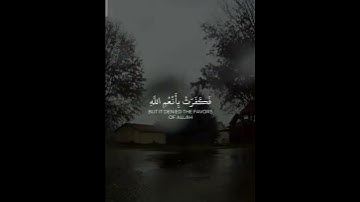 { و ضرب الله مثلاً قريةً كانت آمنة مطمئنة } - تلاوة عذبة من سورة النحل