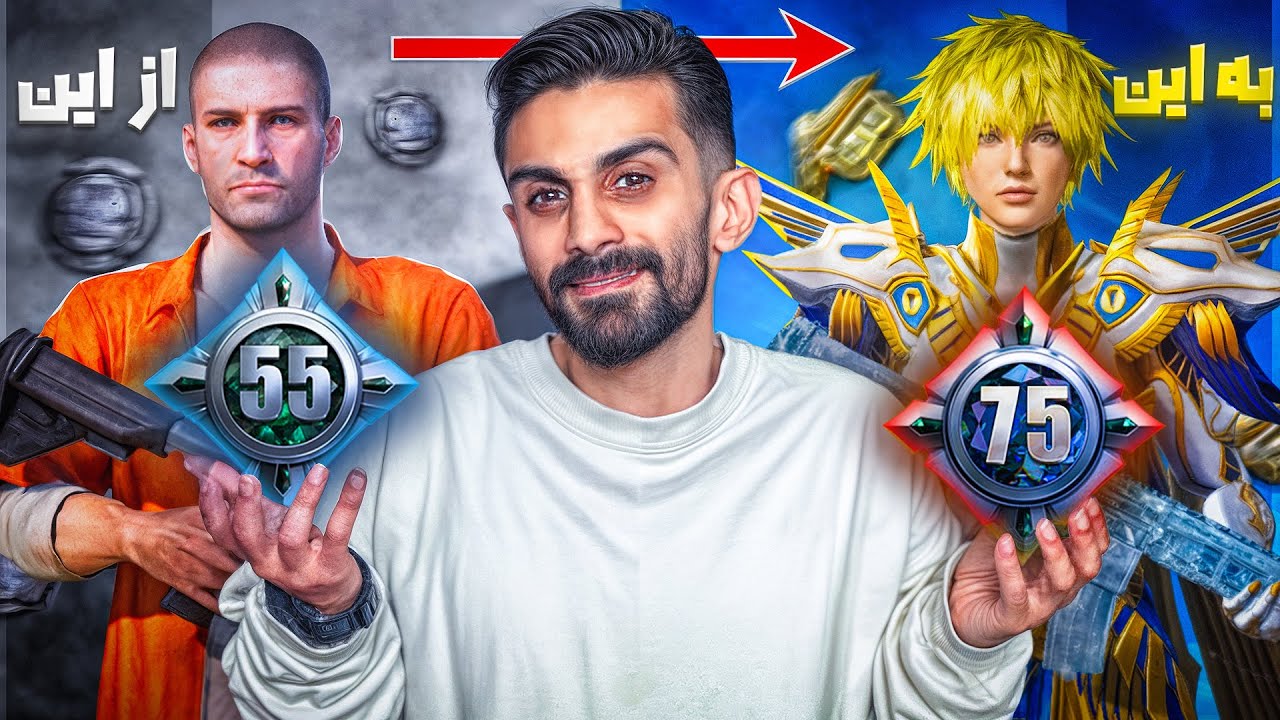 با 80 کا یوسی چندتا کالکشن بالا میبریم؟ 💸