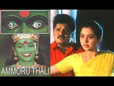 ammoru telugu movie video songs free download ammoru telugu movie video songs free download
