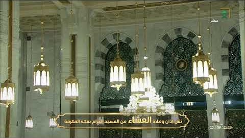 عشائية خيالية تفوق الوصف من سورة النحل - عشاء الأربعاء 28-1-1442 للشيخ د/ياسر الدوسري