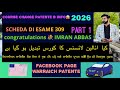 scheda di esame 309 part 1 | free course patente b in punjabi | student pass
