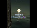 Always with you 😍❤️💯🥀 #shorts #viral #youtubeshorts  #trending #new #love #lifesec #lifesecrets #ek