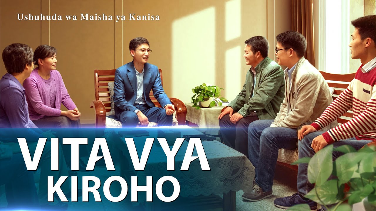 Ushuhuda wa Kweli 2020 | Vita vya Kiroho