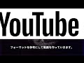 脱サラ成功!YouTube副業法