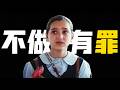 她連飯都吃不飽，卻被迫給總統做生日蛋糕！這份「榮幸」，她根本不敢拒絕...