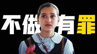 她連飯都吃不飽，卻被迫給總統做生日蛋糕！這份「榮幸」，她根本不敢拒絕...